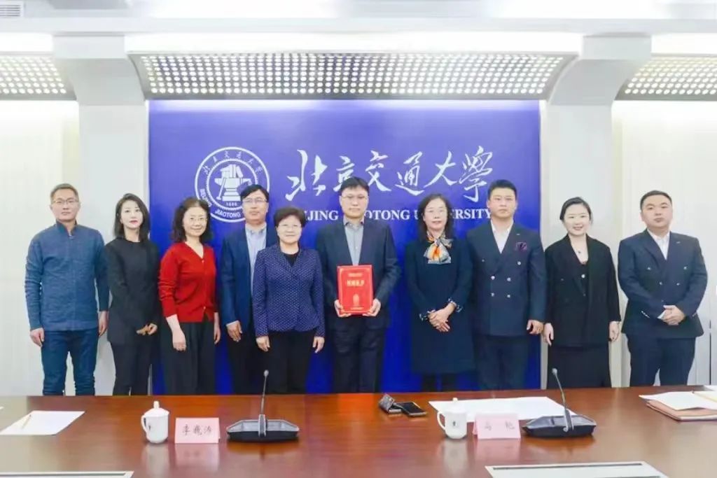 恒圣＆富猫携手北京交通大学设立“恒圣国家安全法治发展基金”