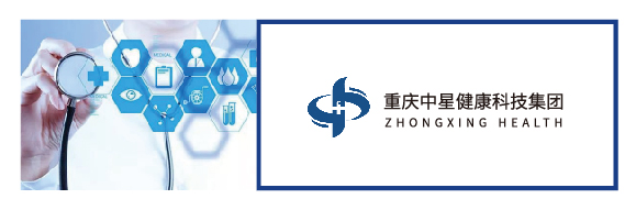 中星 